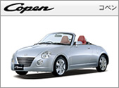 Copen（コペン）